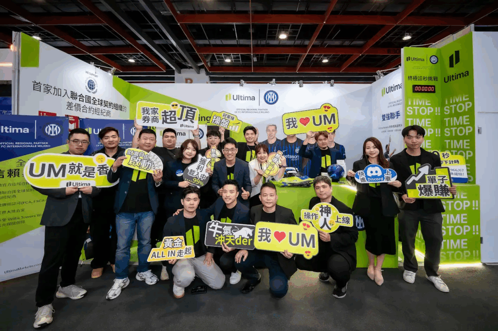  Ultima Markets是您交易外汇、金属、大宗商品、指数和差价合约的最佳选择。 我们是一家值得信赖的经纪商，为您提供多样化的交易选项。 即刻开始您的交易之旅！