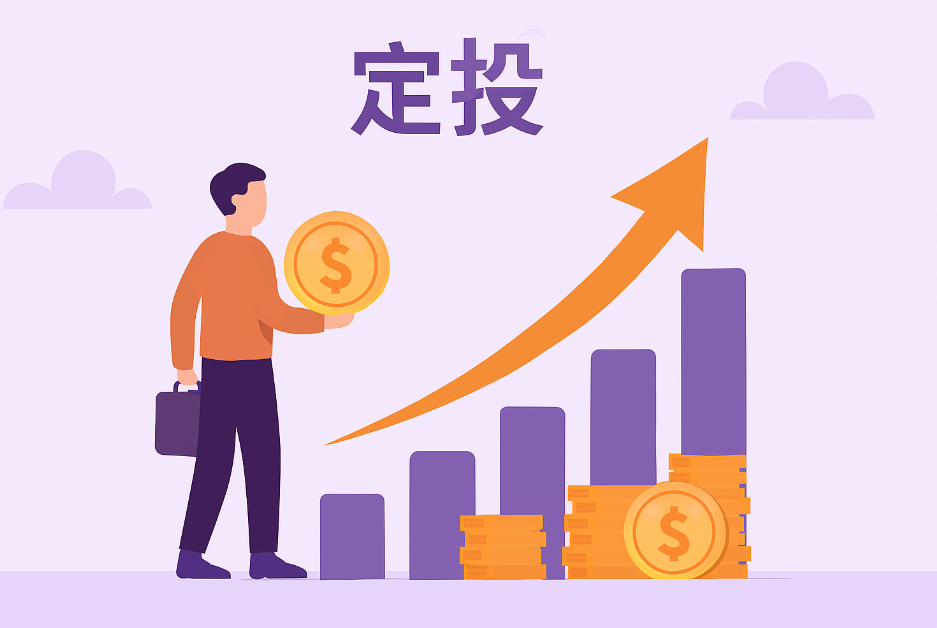 逆势加仓与定投的区别 | Ultima Markets 逆势加仓与定投的区别