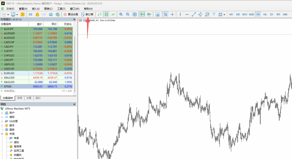 MT5下单操作展示1--- Ultima Markets