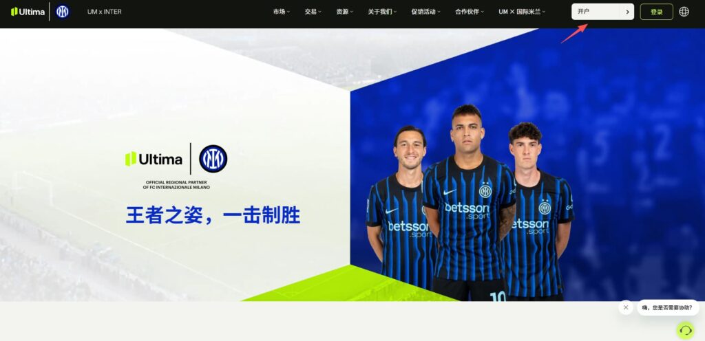 Ultima Markets官网首页开户入口---Ultima Markets