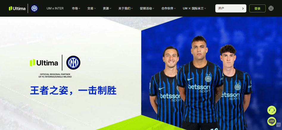 Ultima Markets官网进行外汇保证金交易