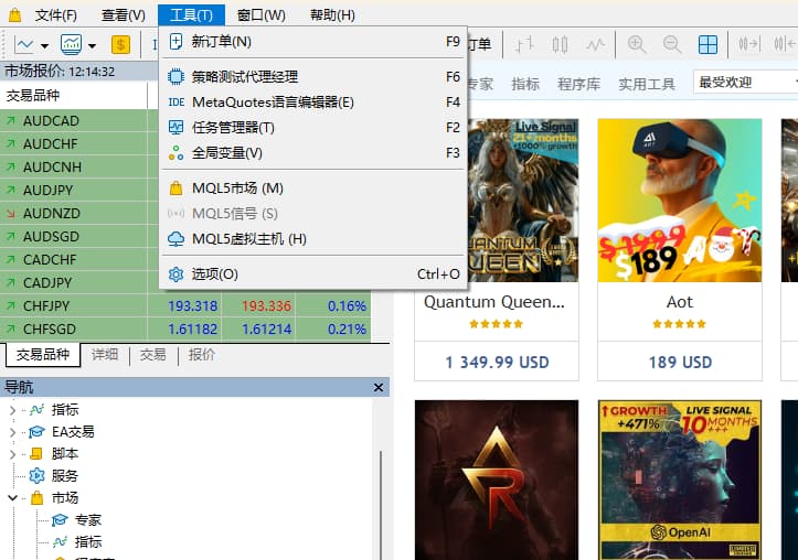 找到MT5代码库 - ultima markets