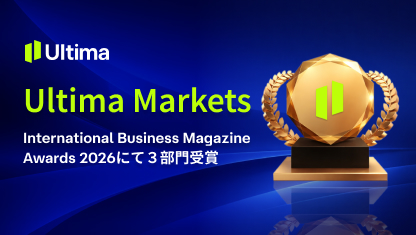Ultima Marketsが、International Business Magazine Awards 2026にて３部門受賞