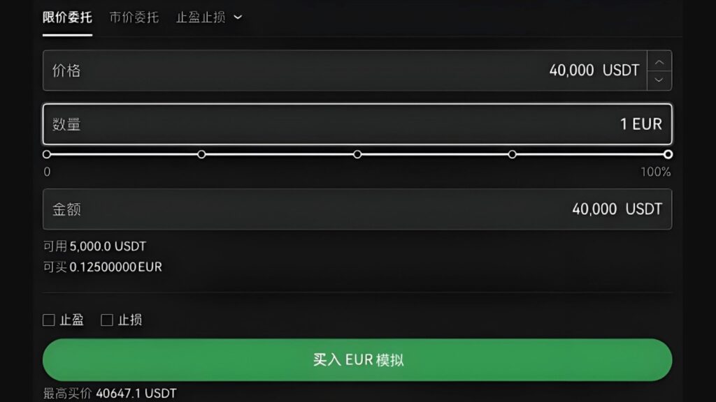 使用限價委託的優點與風險分析 - ultima markets

