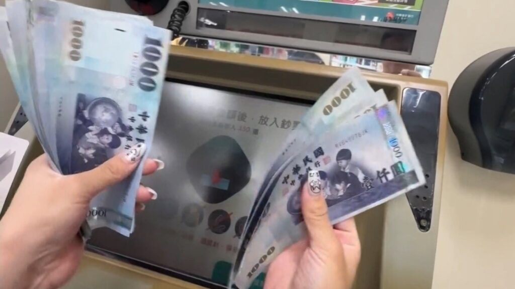 人民幣換台幣 使用銀聯卡在台灣ATM提領台幣-ultima markets