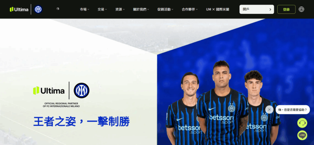 Ultima Markets官網首頁 Ultima Markets官網首頁