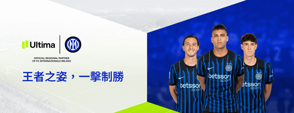 安全、透明且執行速度快的平臺--- Ultima Markets