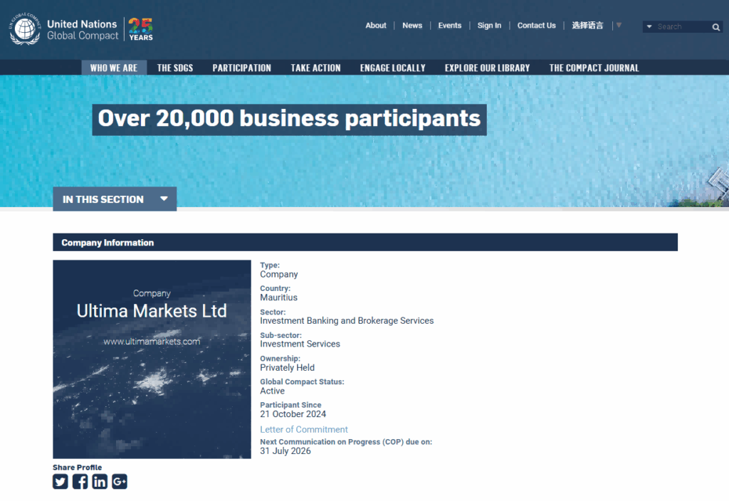 Ultima Markets加入UN Global Compact 聯合國全球契約組織UN Global Compact官網顯示的 Ultima Markets Ltd活躍成員檔案