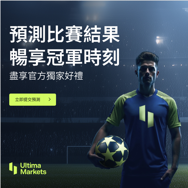 Predict Win Celebrate TC