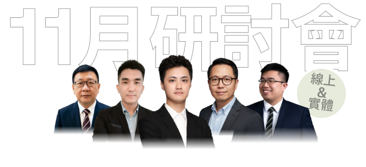 UM Exhibition Seminar