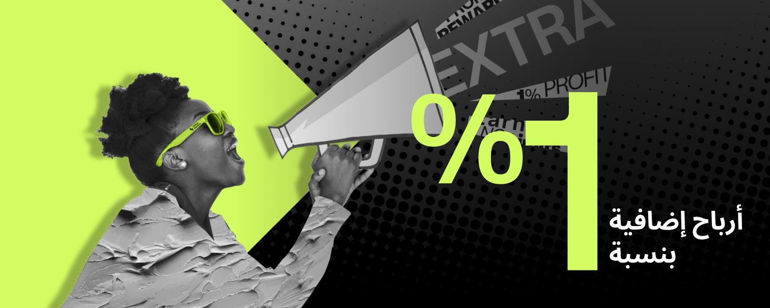 Ultima Markets 1% Trading Profit