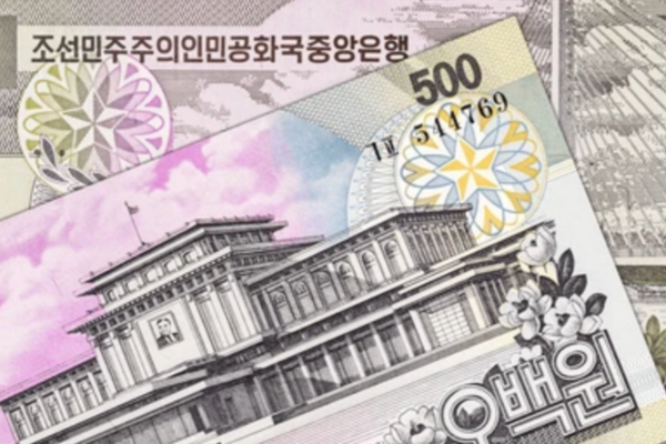 The North Korean currency is the North Korean Won. - Ultima Markets