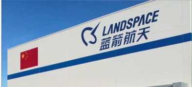 Will China’s LandSpace Challenge SpaceX?